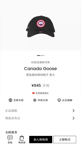 识季app截图2