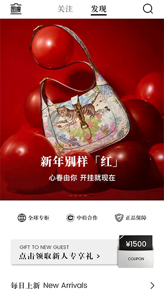 识季app截图3