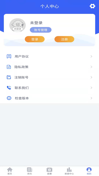 养猪宝官方版截图3