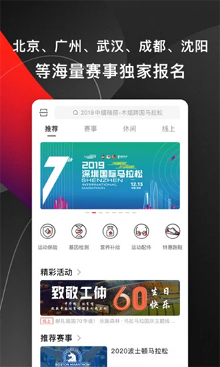 马拉马拉官方app截图1
