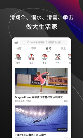 马拉马拉官方app截图2
