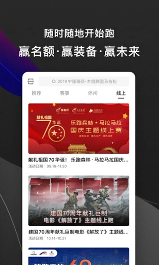 马拉马拉官方app截图3