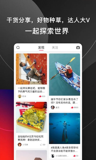 马拉马拉官方app截图5
