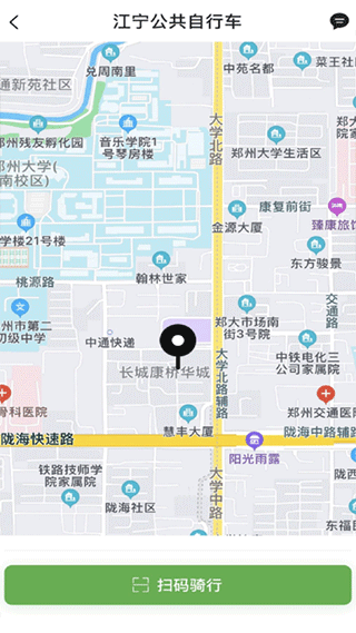 南京宁易行app截图3