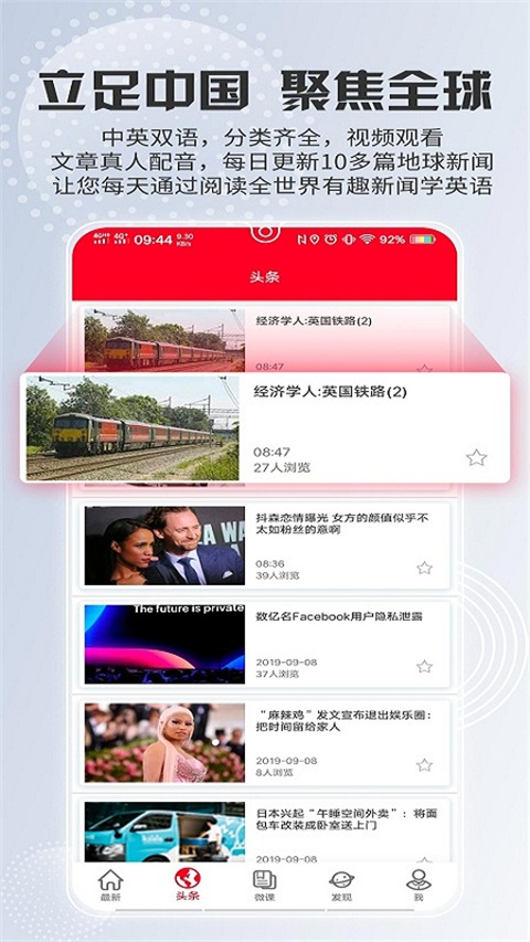 ted官方app最新版本截图4