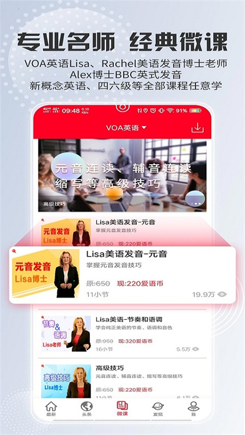 ted官方app最新版本截图5
