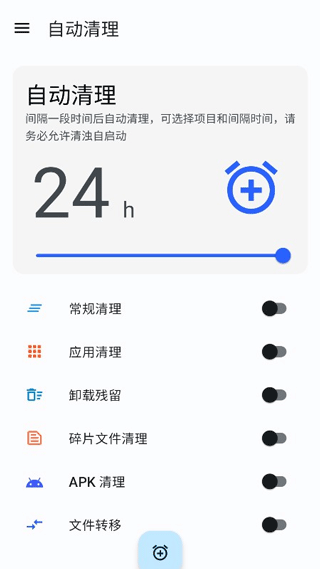 清浊app高级版截图2