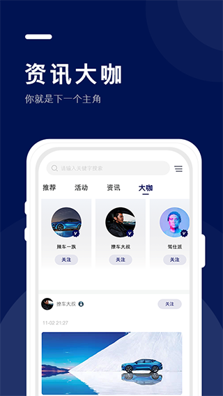 福域app截图1