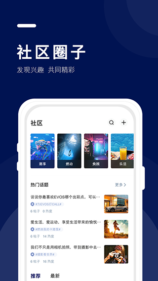 福域app截图2