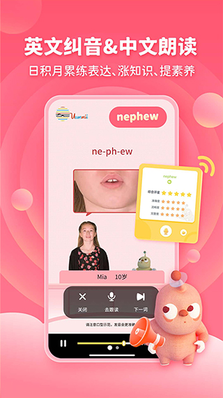 童伴成长app截图4