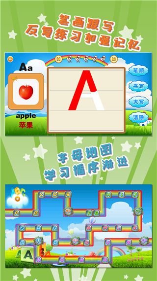我爱英语app截图1