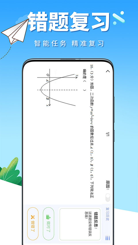 牛蛙圈app截图4
