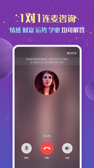 准准app截图4