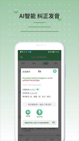 bbc英语app截图4