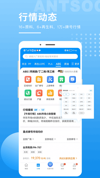 俺搜app截图5
