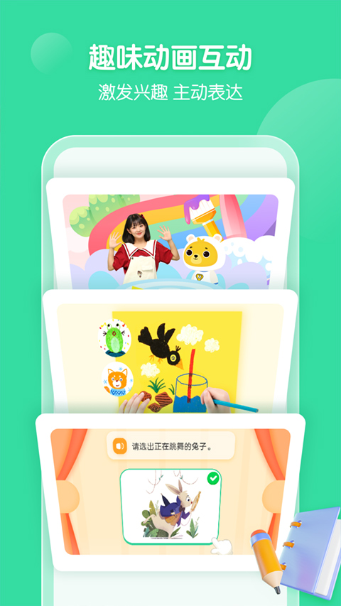 小熊艺术app最新版截图3