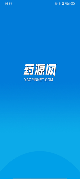 药源网app截图1