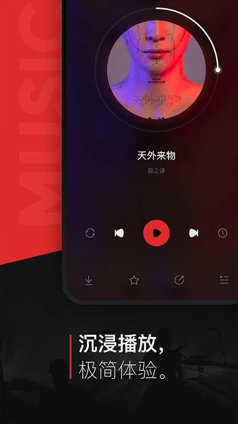 百度音乐官方版(改名为千千音乐)截图3