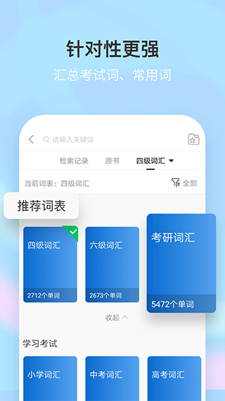 新牛津英汉双解大词典截图4