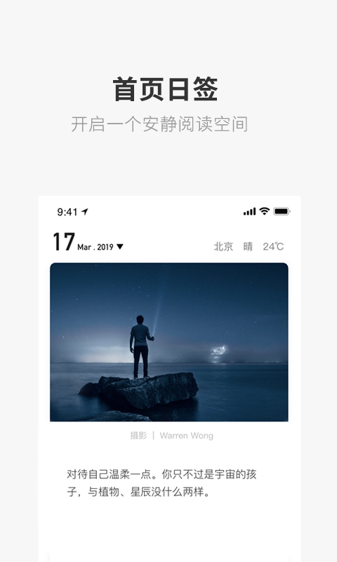 一个最新版app截图1