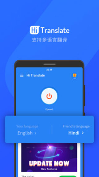 Hi Translate(HI翻译)截图4