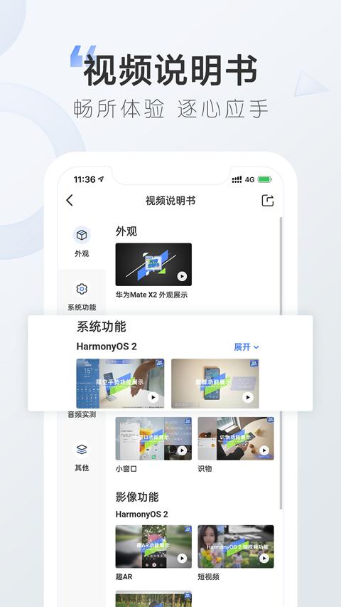 太平洋电脑网手机版(更名太平洋知科技)截图4