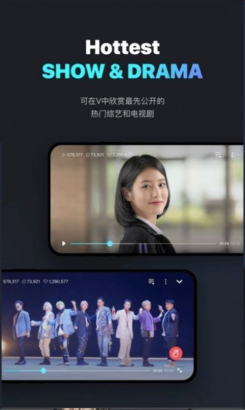 vstar空间最新版本截图1