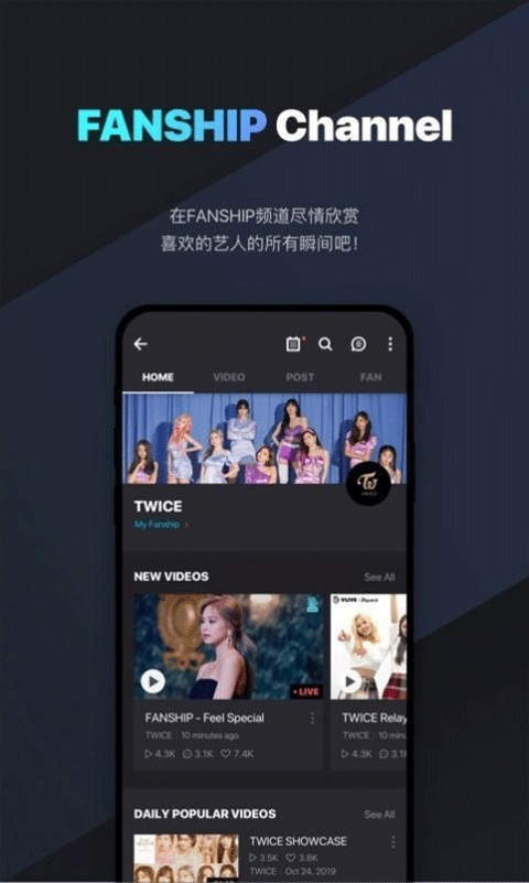 vstar空间最新版本截图2