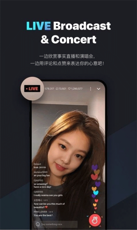 vstar空间最新版本截图3