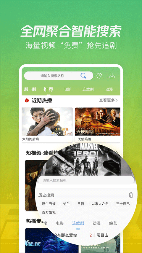 月亮影视大全免费新版截图1