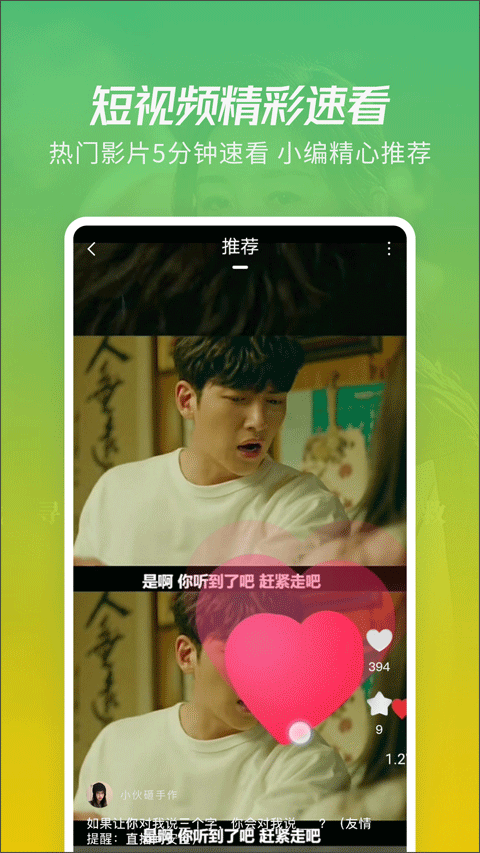 月亮影视大全免费新版截图2