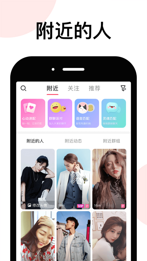 LesPark安卓版截图2