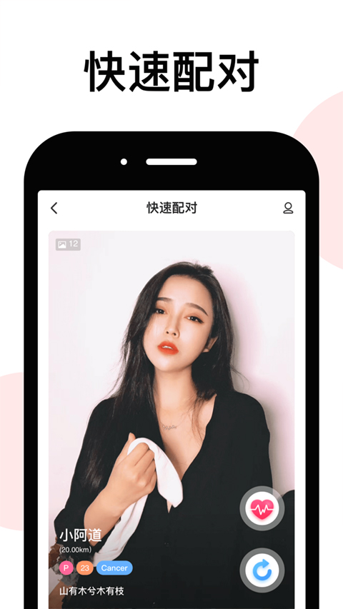 LesPark安卓版截图3