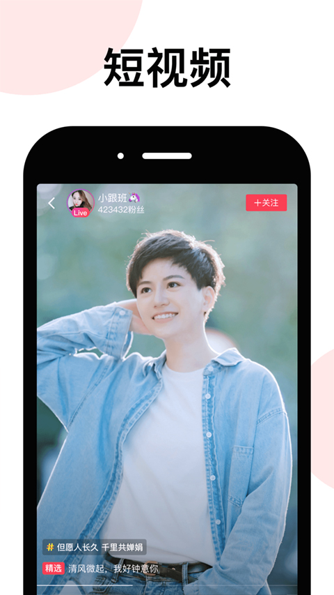 LesPark安卓版截图4