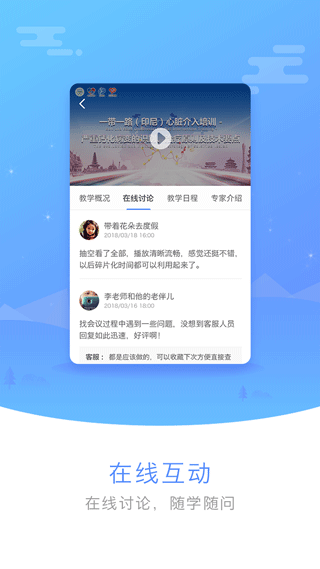 医谱app截图2