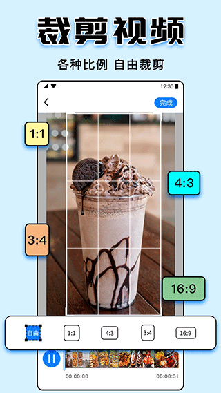 视频水印大师app(水印大师)截图4