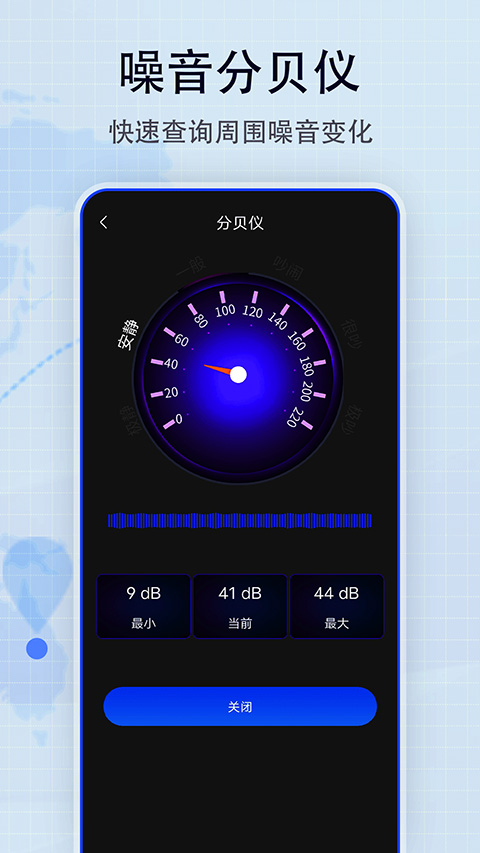 地图帝手机版app截图3