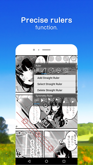 爱笔思画x2023最新版破解版截图3