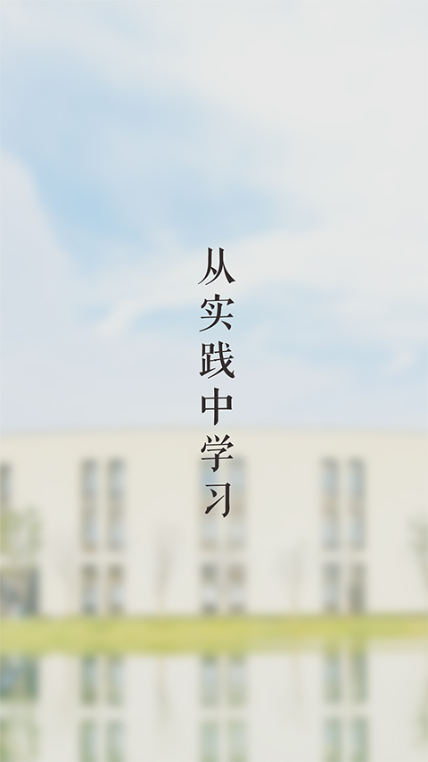 湖畔app截图3