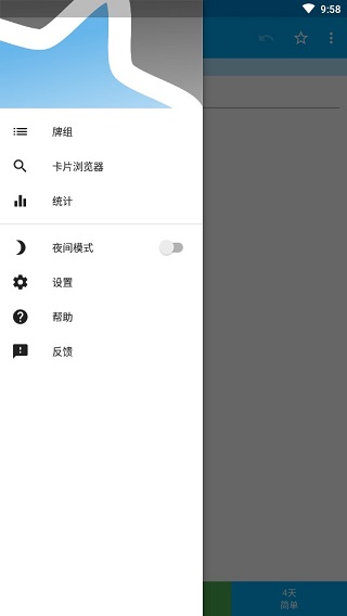 AnkiDroid安卓中文版截图3