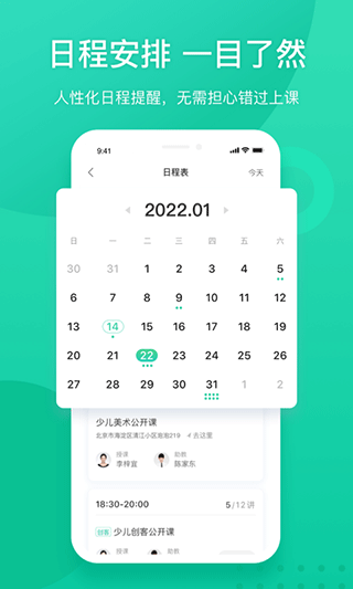掌上泡泡新东方app截图1