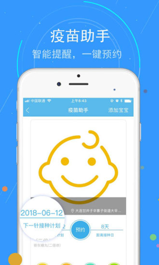 蓝卡网app官方版截图1