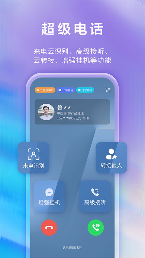 和生活爱辽宁安卓版截图1