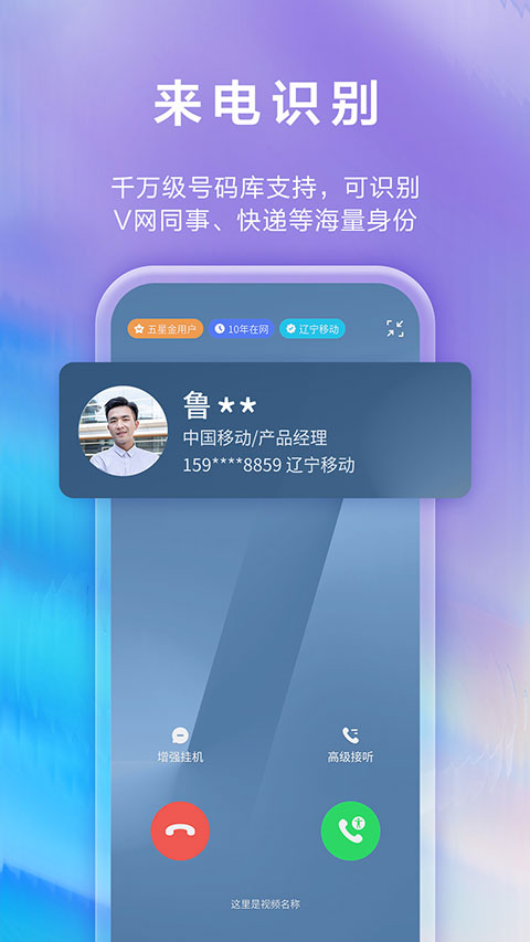 和生活爱辽宁安卓版截图2
