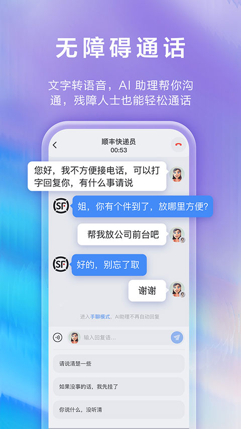 和生活爱辽宁安卓版截图4