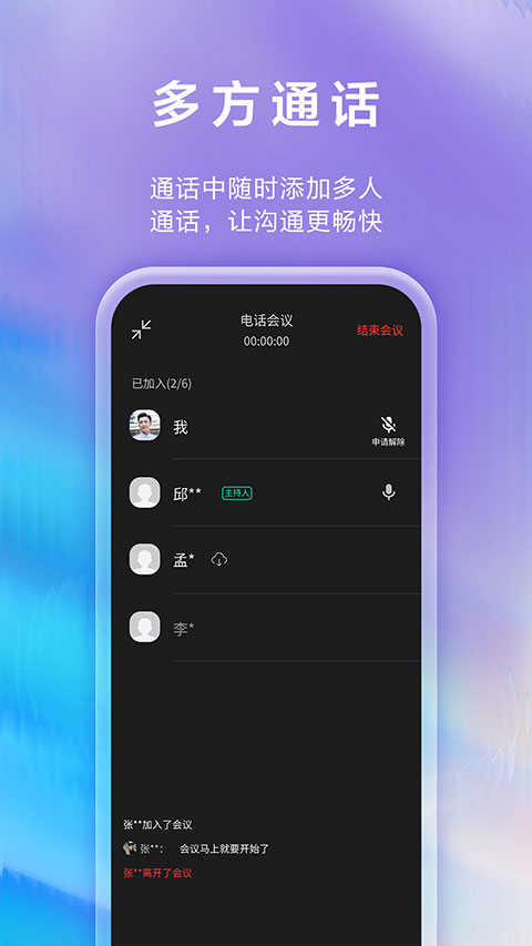和生活爱辽宁安卓版截图5