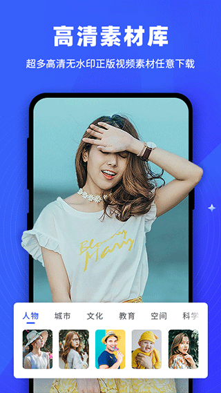 逆象提词app最新版截图5