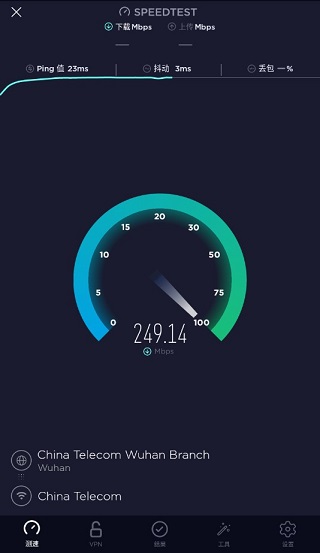 Speedtest安卓中文版截图2
