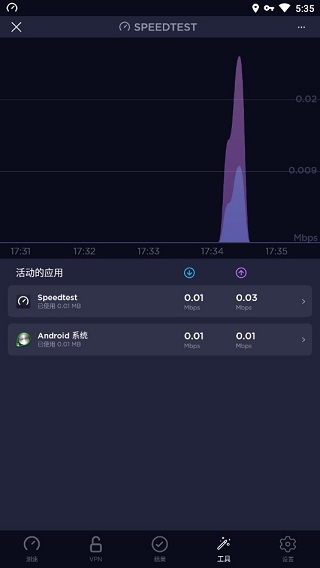 Speedtest安卓中文版截图4