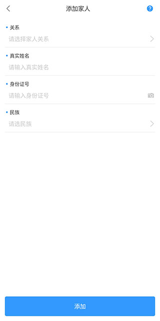 健康天津app截图1